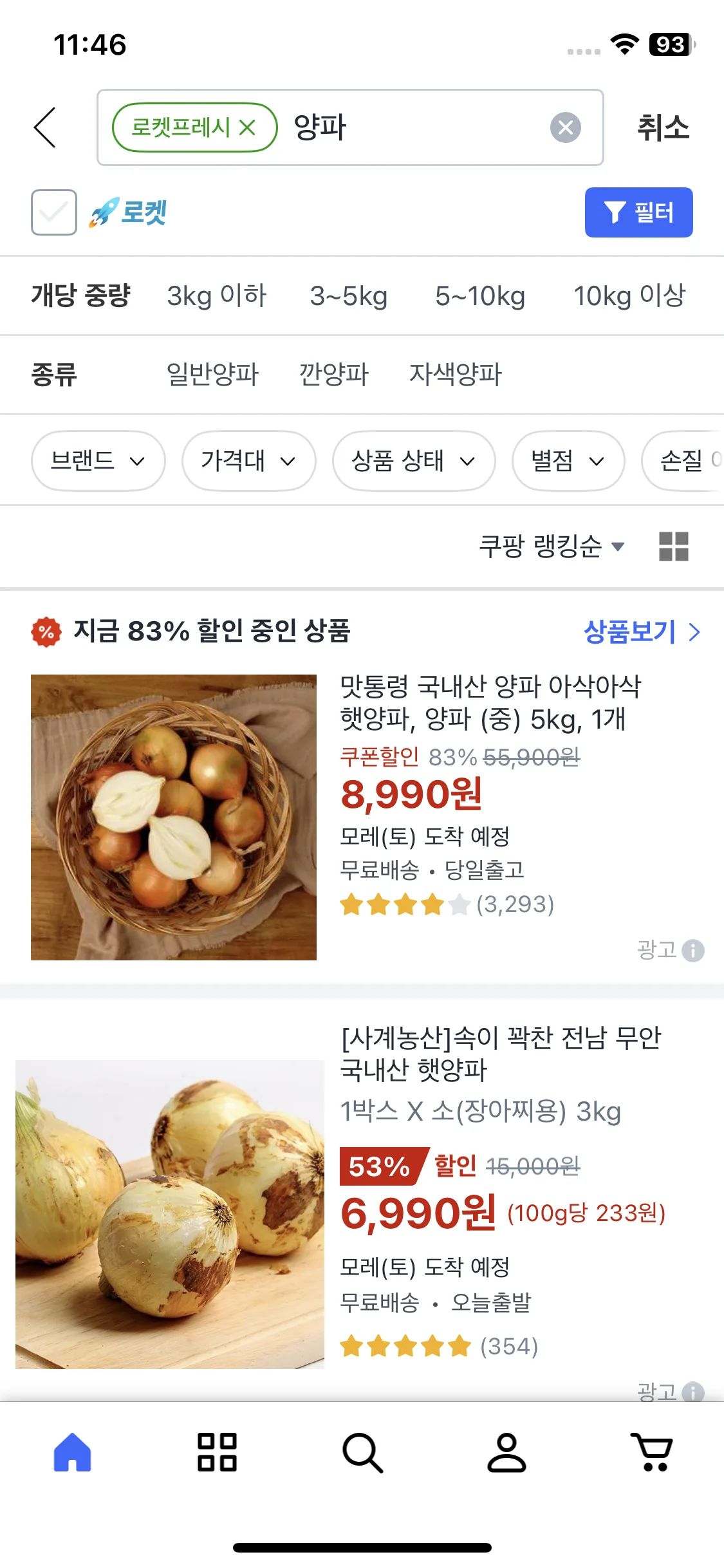 Test Image 2